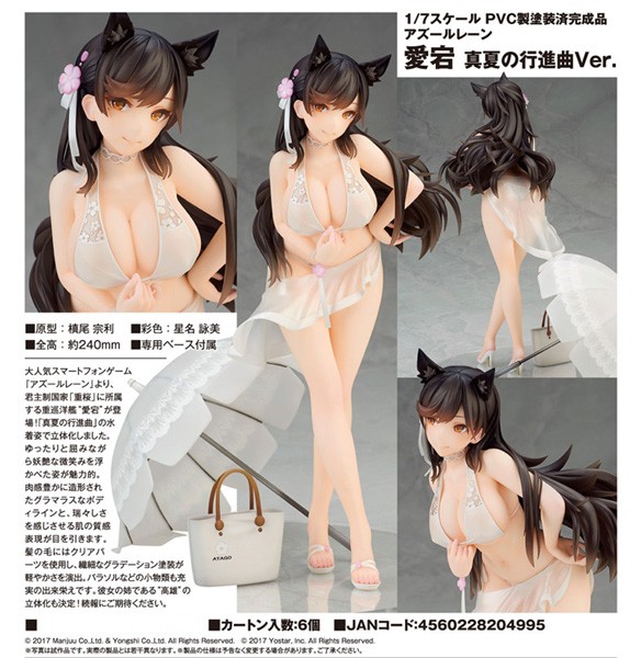 Azur Lane: Atago Midsummer March Ver. 1/7 Scale PVC Statue