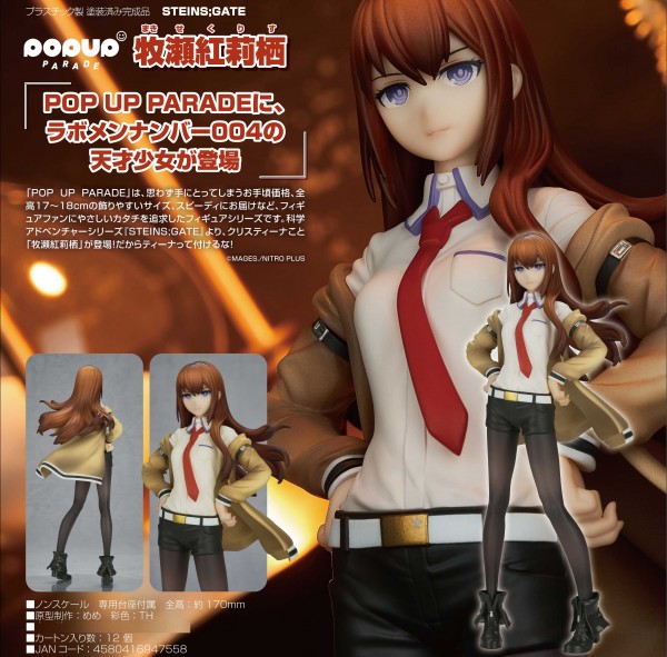 Steins Gate: Pop up Parade Kurisu Makise non Scale PVC Statue