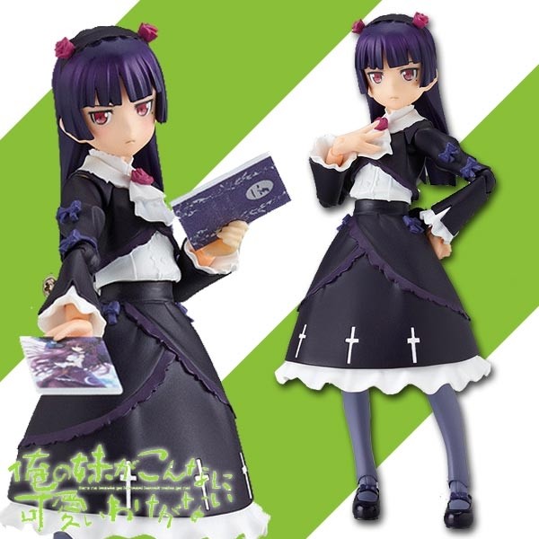 Ore no Imoto ga Konna ni Kawaii Wake ga Nai: Kuroneko - Figma