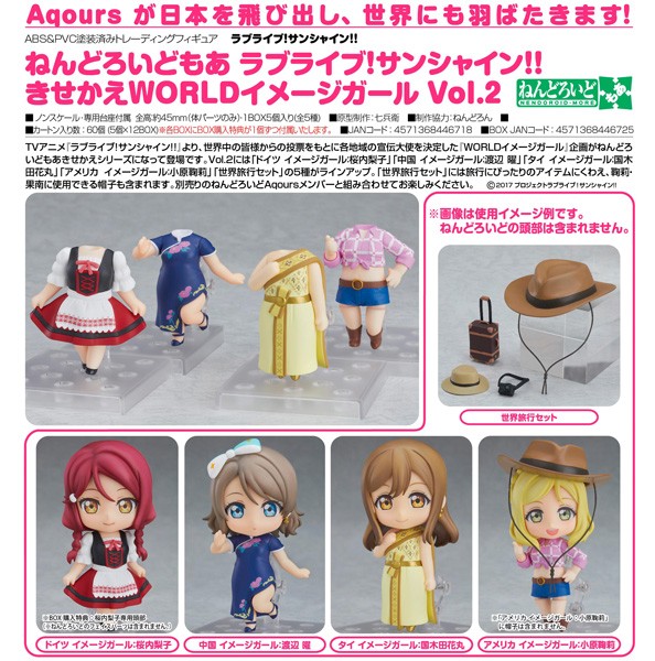 Nendoroid More: LoveLive! Sunshine!! Zubehör-Set World Image Girls Vol.2