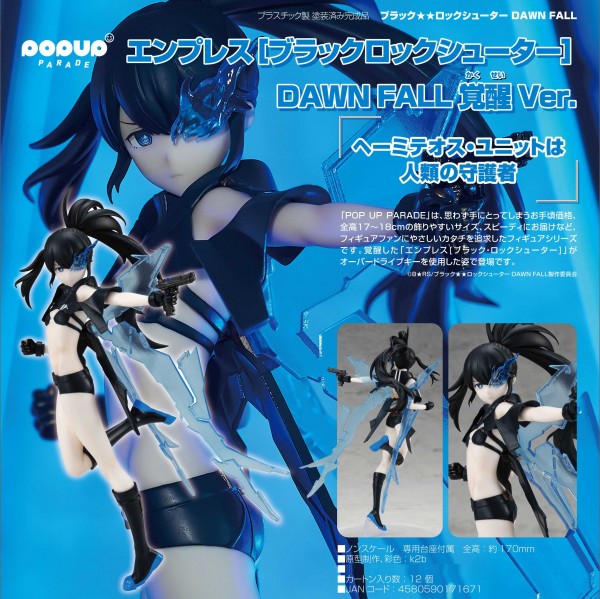 Black Rock Shooter: Pop Up Parade Empress (Black Rock Shooter) Dawn Fall Awakened Ver. non Scale PVC