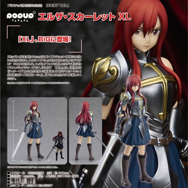 Fairy Tail Final Season: Pop up Parade Erza Scarlet XL non Scale PVC Statue