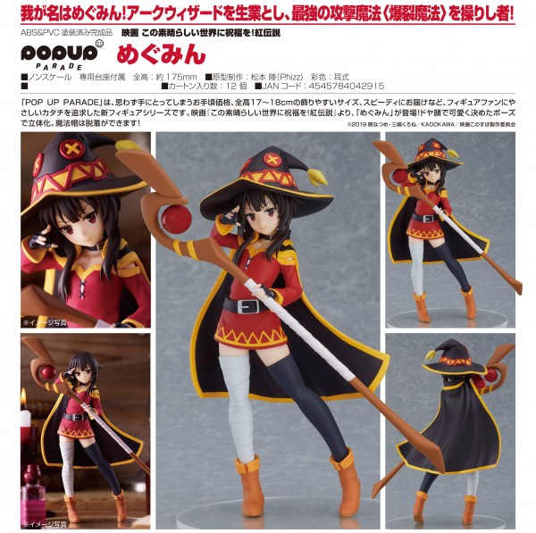 KonoSuba: Legend of Crimson: Pop up Parade Megumin non Scale PVC Statue