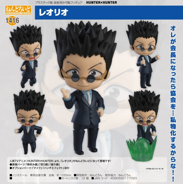 Hunter x Hunter: Leorio - Nendoroid