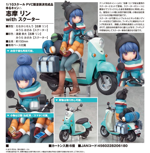 Laid-Back Camp: Rin Shima with Scooter 1/10 Scale PVC Statue