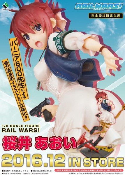 Rail Wars: Aoi Sakurai 1/8 Scale PVC Statue