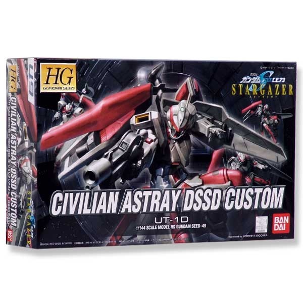 Gundam Seed Stargazer - HG Civilian Astray DSSD Custom 1/144