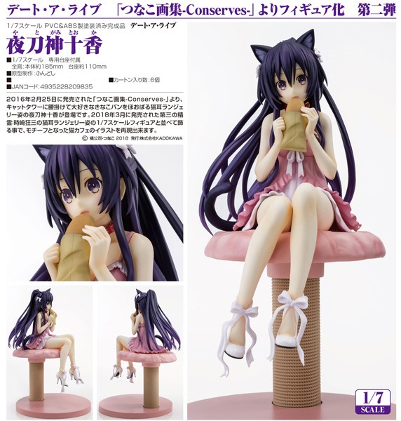 Date A Live: Tohka Yatogami 1/7 Scale PVC Statue