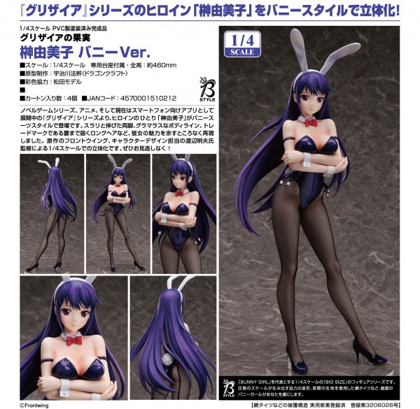 The Fruit of Grisaia Chronos Rebellion: Yumiko Sakaki Bunny Ver. 1/4 Scale PVC Statue