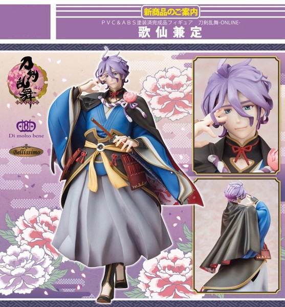 Touken Ranbu -ONLINE- : Bellissimo (Kasen Kanesada) 1/8 Scale PVC Statue