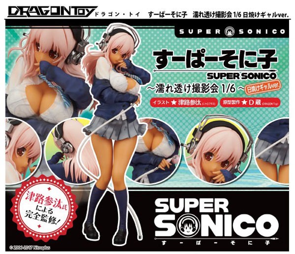 Super Sonico See Through When Wet Photo Shoot Tanned Gal Ver. 1/6 Scale PVC Statue