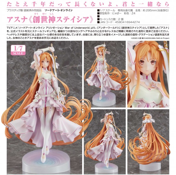 Sword Art Online: Asuna Stacia, the Goddess of Creation 1/7 Scale PVC Statue