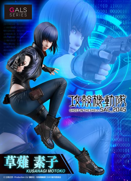 Ghost in the Shell Arise : Motoko Kusanagi non Scale Scale PVC Statue