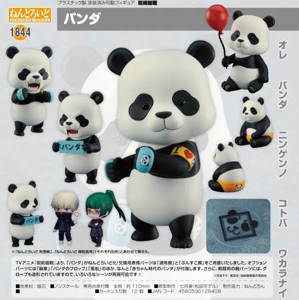 Jujutsu Kaisen: Panda - Nendoroid