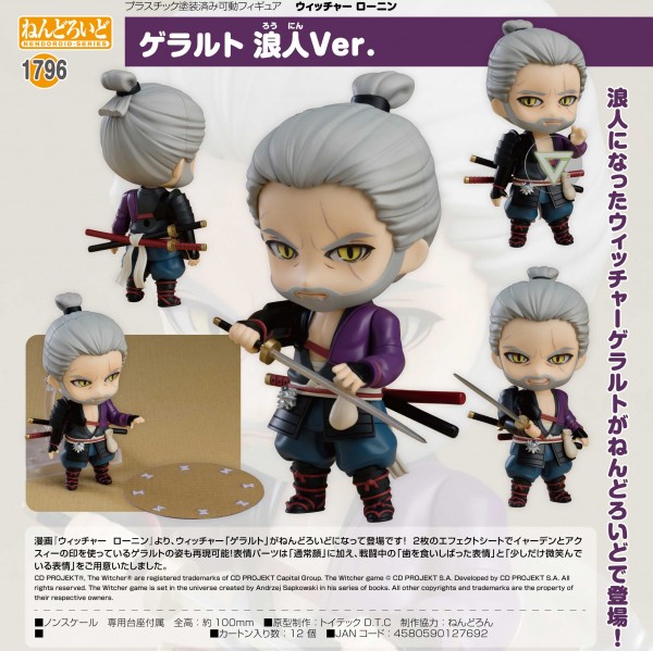 The Witcher Ronin: Geralt Ronin Ver.- Nendoroid