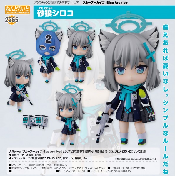 Blue Archive: Shiroko Sunaookami - Nendoroid