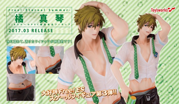 Free! - Eternal Summer: Makoto Tachibana 1/8 Scale PVC Statue