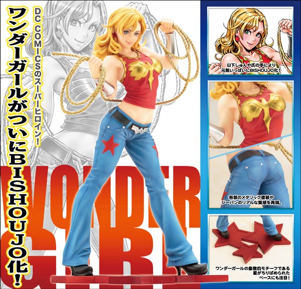 DC Comics: Wonder Girl Bishoujo 1/7 Scale PVC Statue