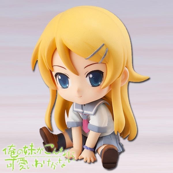 Ore no Imoto ga Konna ni Kawaii Wake ga Nai: Petanko Kirino Kosaka PVC Statue