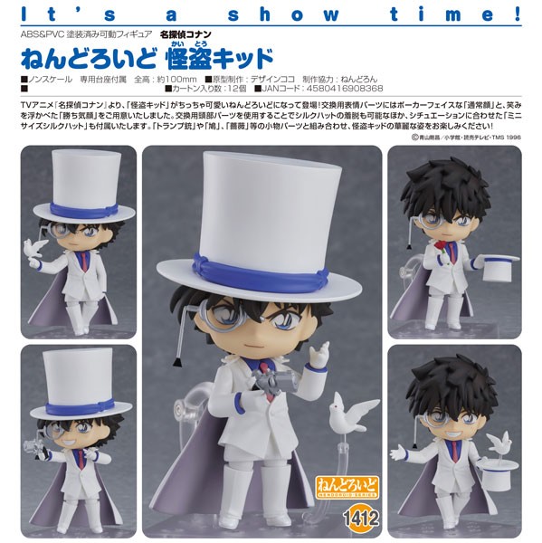 Detective Conan: Kid the Phantom Thief - Nendoroid