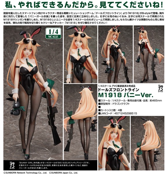 Girls Frontline: M1918 Bunny Ver. 1/4 Scale PVC Statue