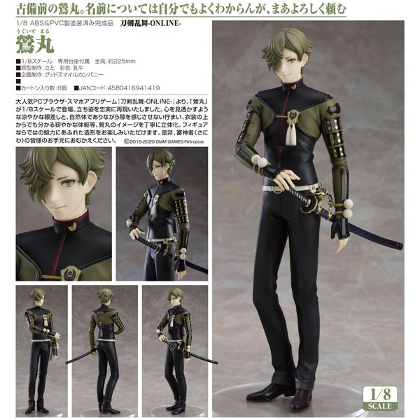 Touken Ranbu -ONLINE- : Uguisumaru 1/8 Scale PVC Statue