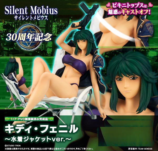 Silent Möbius: Kiddie Phenyl Swimsuit Under Jacket Ver. 1/8 Scale PVC Statue