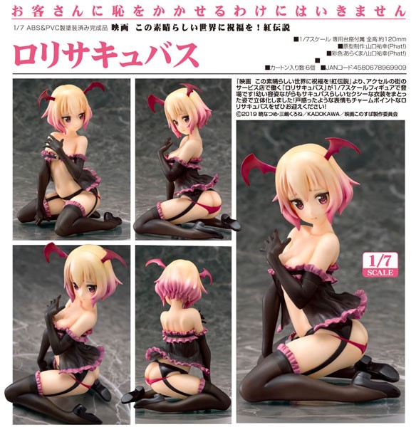 Kono Subarashii Sekai ni Shukufuku o!: Loli Succubus 1/7 PVC Statue