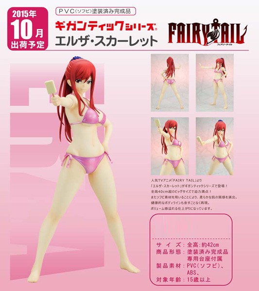 Fairy Tail: Erza Scarlet Swimsuit Ver. non Scale PVC Statue