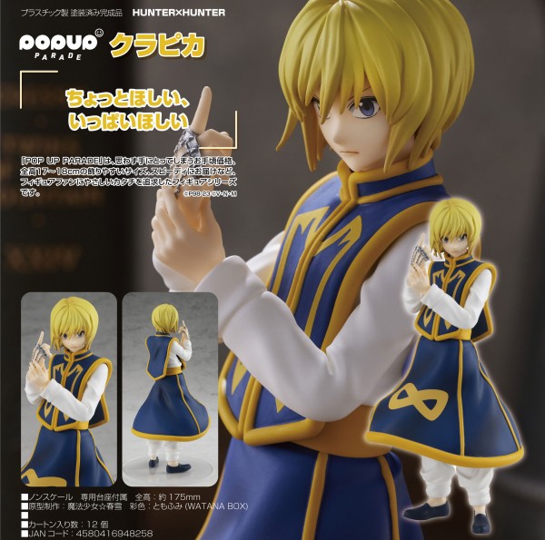 Hunter x Hunter: Pop up Parade Curarpikt non Scale PVC Statue