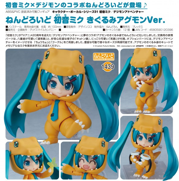 Vocaloid 2: Miku Hatsune x "Digimon Adventure" Kigurumi Agumon Ver. - Nendoroid