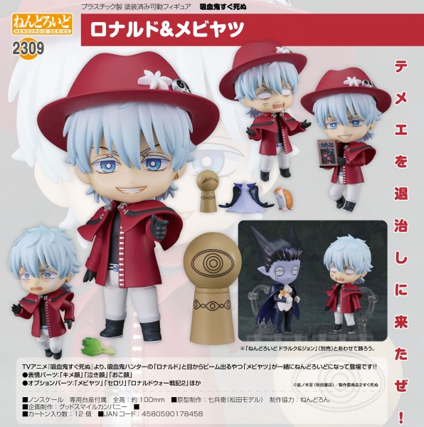 The Vampire Dies in No Time: Ronaldo & Mebiyatsu - Nendoroid