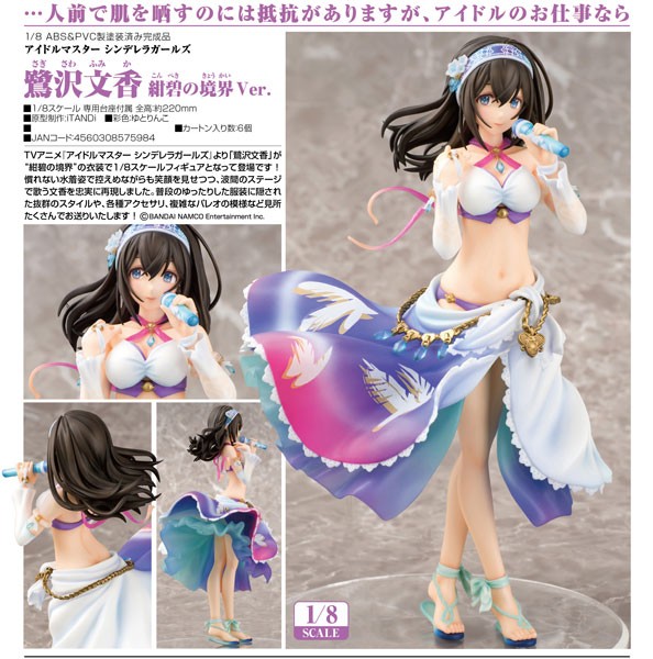 IDOLM@STER Cinderella Girls: Fumika Sagisawa Azure Boundary Ver. 1/8 Scale PVC Statue