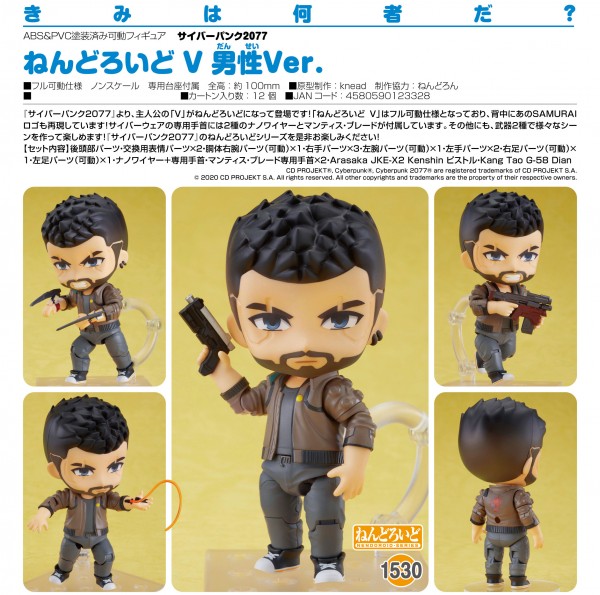 Cyberpunk 2077: V Male Ver. - Nendoroid