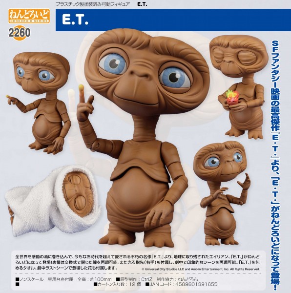 E.T. - Der Außerirdische: E.T. - Nendoroid