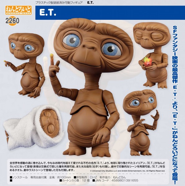 E.T. The Extra-Terrestrial: E.T. - Nendoroid