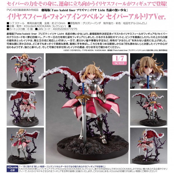 Fate/kaleid liner Prisma Illya: Illyasviel von Einzbern Saber/Altria Ver. 1/7 Scale PVC Statue