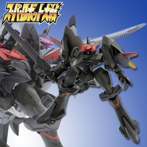 Super Robot Wars - 006VT Guarlion Trombe 1/144 Model-Kit