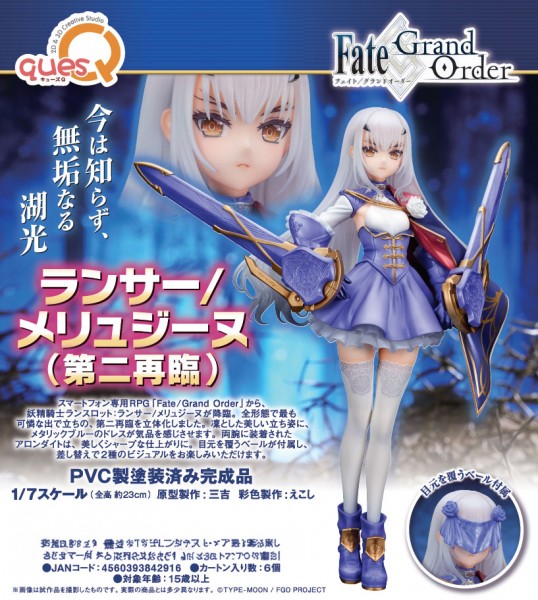 Fate/Grand Order: Lancer/Melusine 1/7 Scale PVC Statue