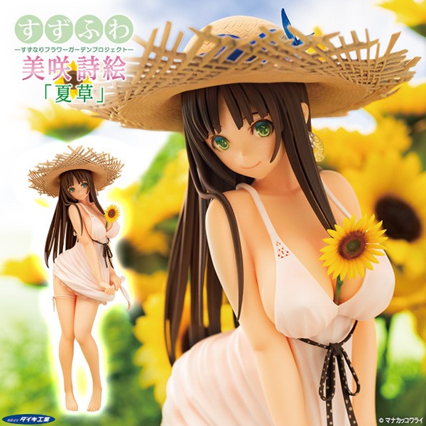 Suzufuwa - Suzunari Flower Garden Project: Misaki Shie (Natsukusa) 1/6 Scale PVC Statue