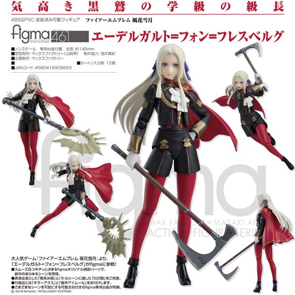 Fire Emblem Three Houses: Edelgard von Hresvelg - Figma