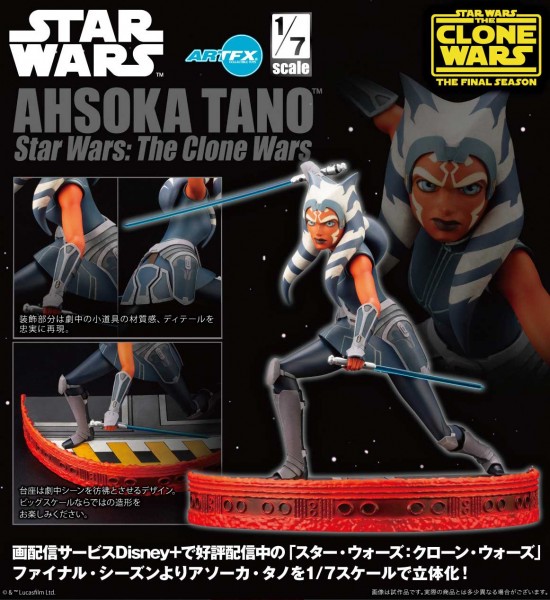 Star Wars The Clone Wars: ARTFX Ahsoka Tano 1/7 PVC Statue