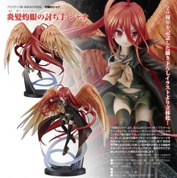 Shakugan no Shana: The Flame-Haired Burning-Eyed Hunter Shana 1/7 Scale PVC Statue