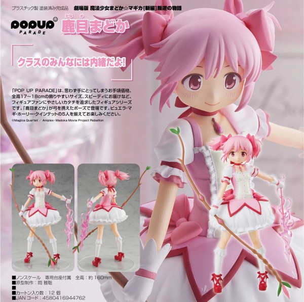 Puella Magi Madoka Magica The Movie Rebellion: Pop Up Parade Madoka Kaname non Sacle PVC Statue