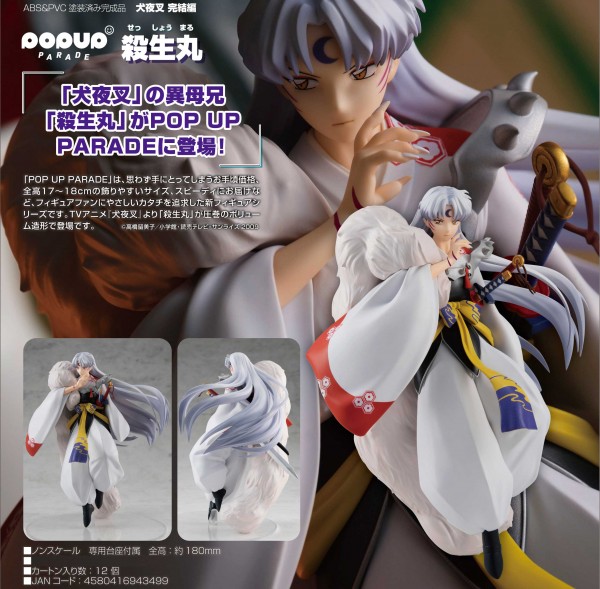 Inuyasha: Pop up Parade Sesshomaru non Scale PVC Statue