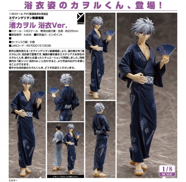 Rebuild of Evangelion: Kaworu Nagisa Yukata Ver. 1/8 Scale PVC Statue