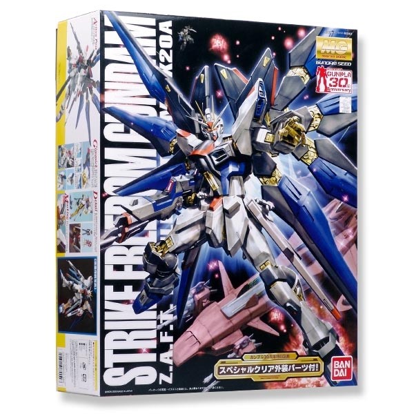 Gundam Seed - MG Strike Freedom Gundam w/Special Clear Armor Parts 1/100