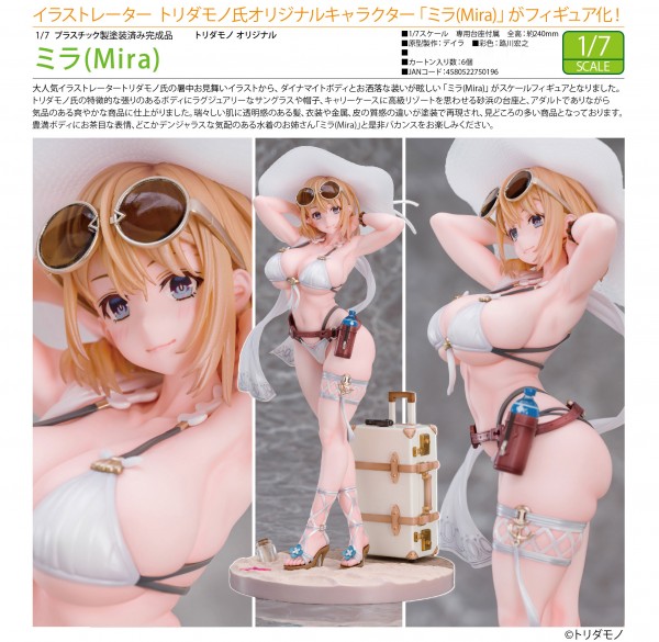 Original Character: Mira by Toridamono 1/7 Scale PVC Statue