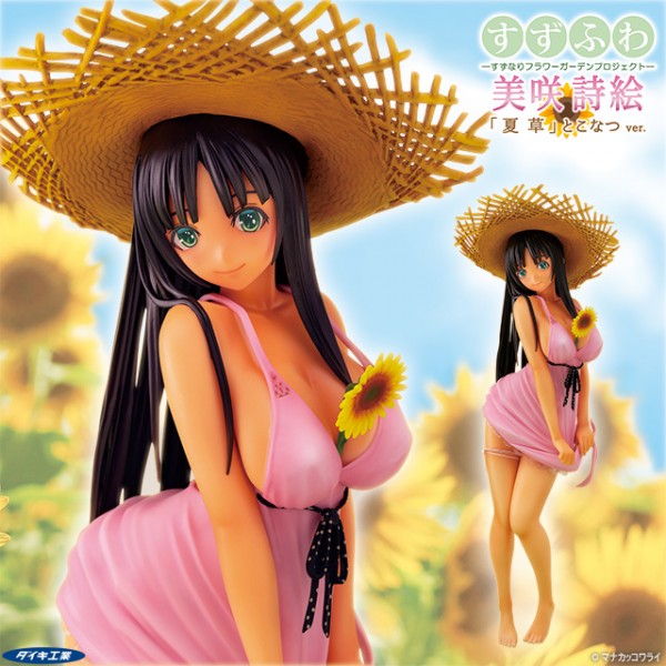 Suzufuwa - Suzunari Flower Garden Project: Misaki Shie (Natsukusa) Tokonatsu Ver. 1/6 Scale PVC Stat