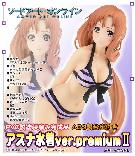 Sword Art Online: Asuna Swimwear Ver. Premium II 1/6 Scale PVC Statue